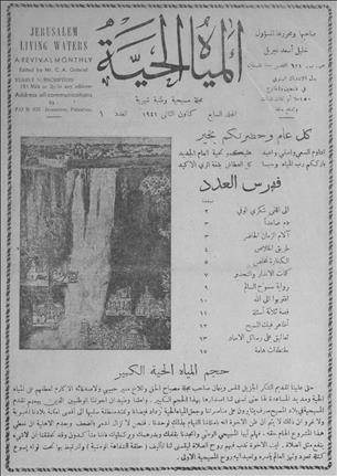1941